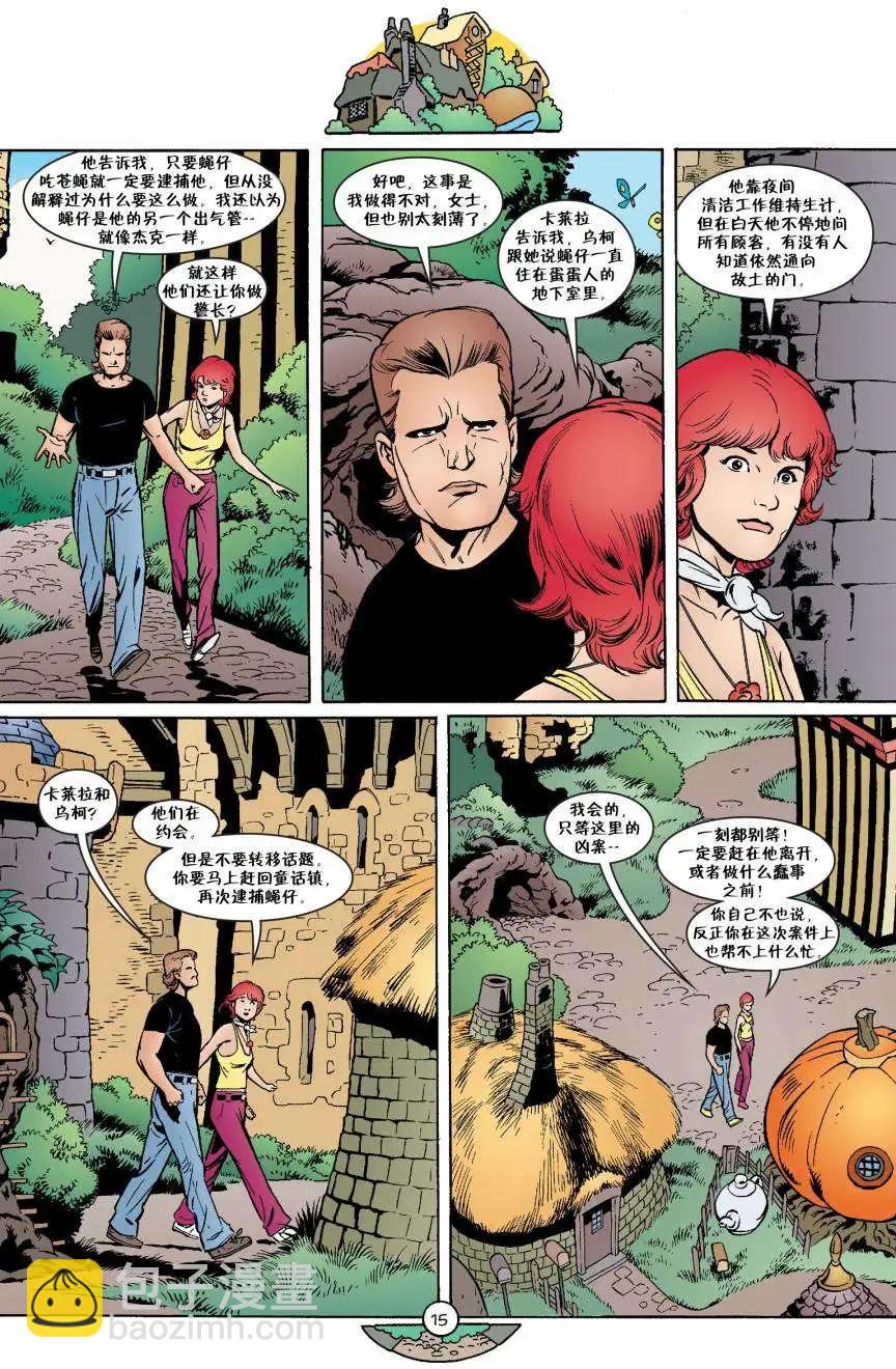 Fables - 第33卷 - 5