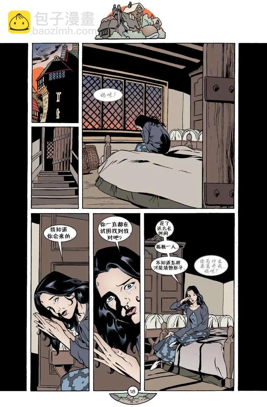 Fables - 第33卷 - 3