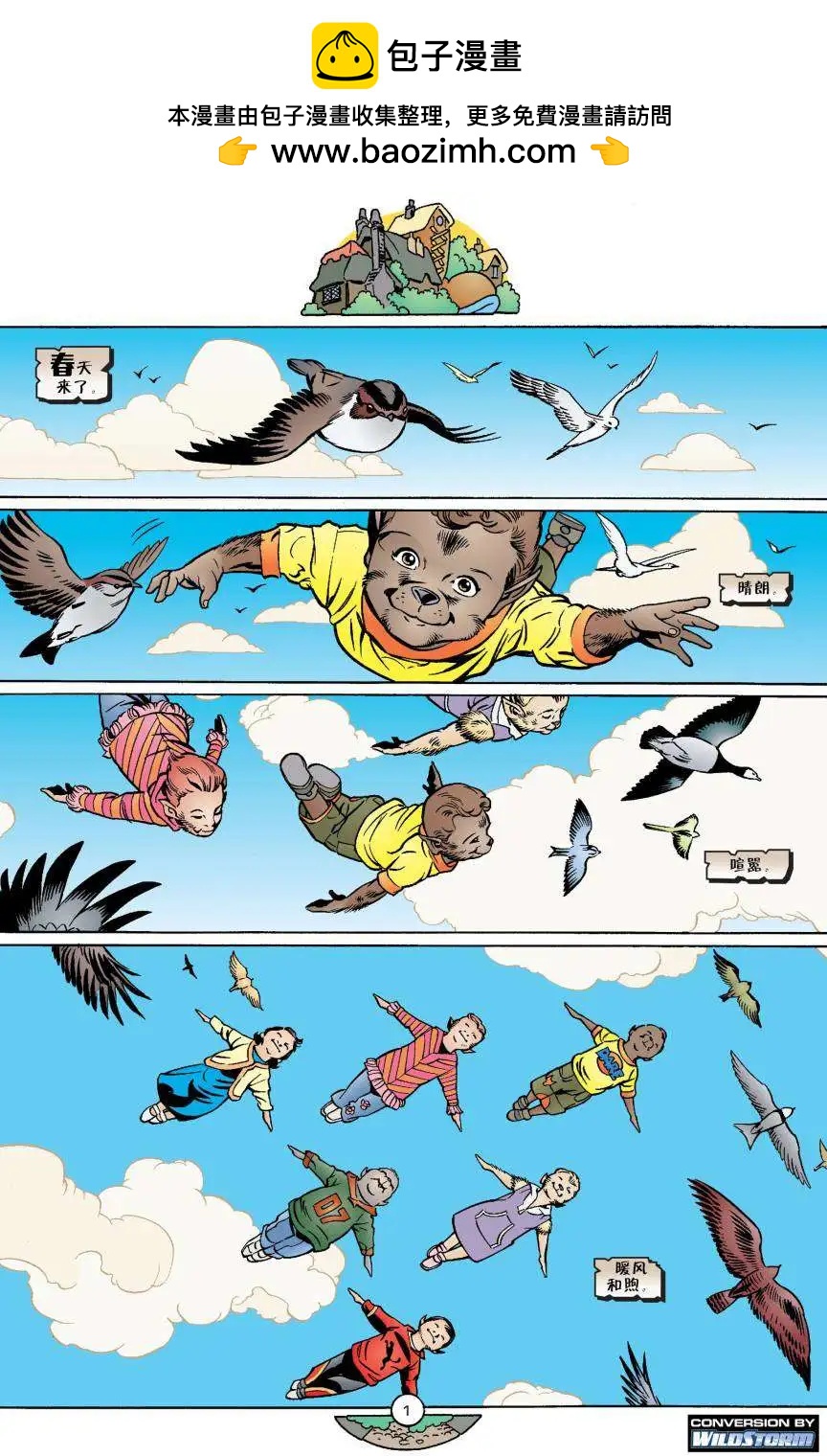 Fables - 第33卷 - 2