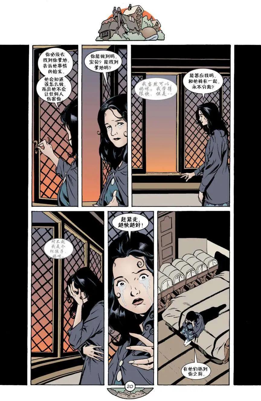 Fables - 第33卷 - 5