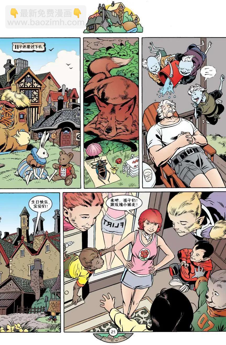 Fables - 第33卷 - 1