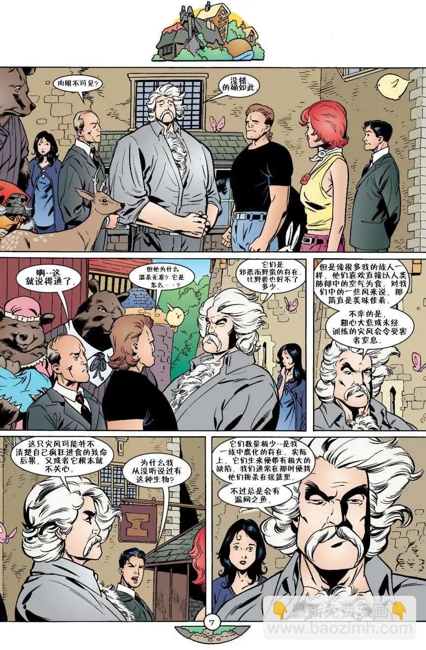 Fables - 第33卷 - 2