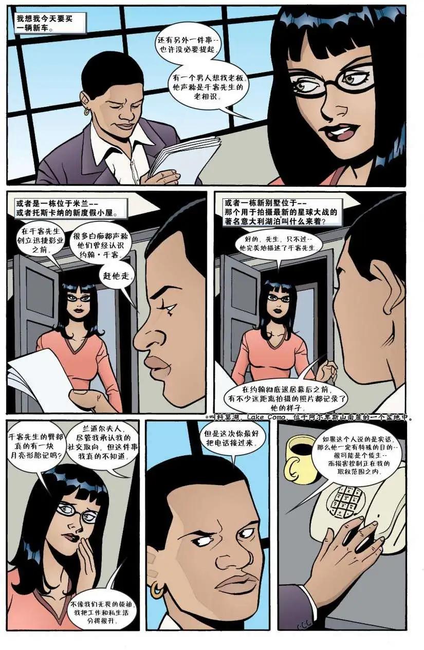 Fables - 第35卷 - 1