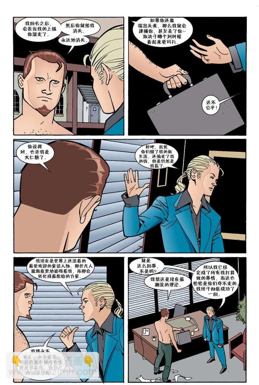 Fables - 第35卷 - 5