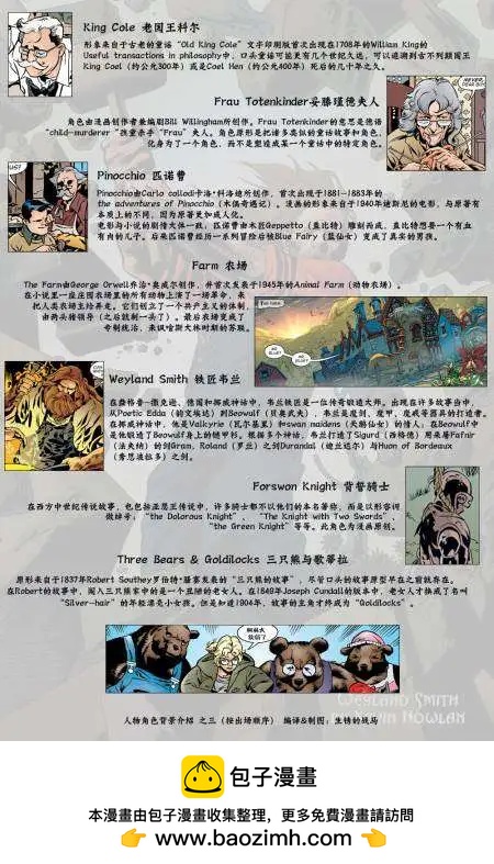 Fables - 第35卷 - 5