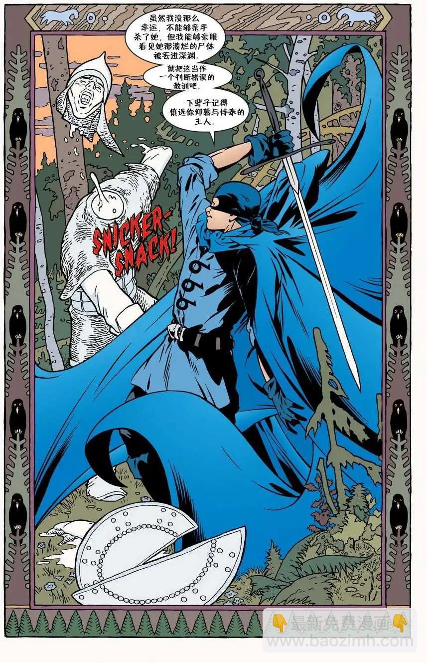 Fables - 第37卷 - 4
