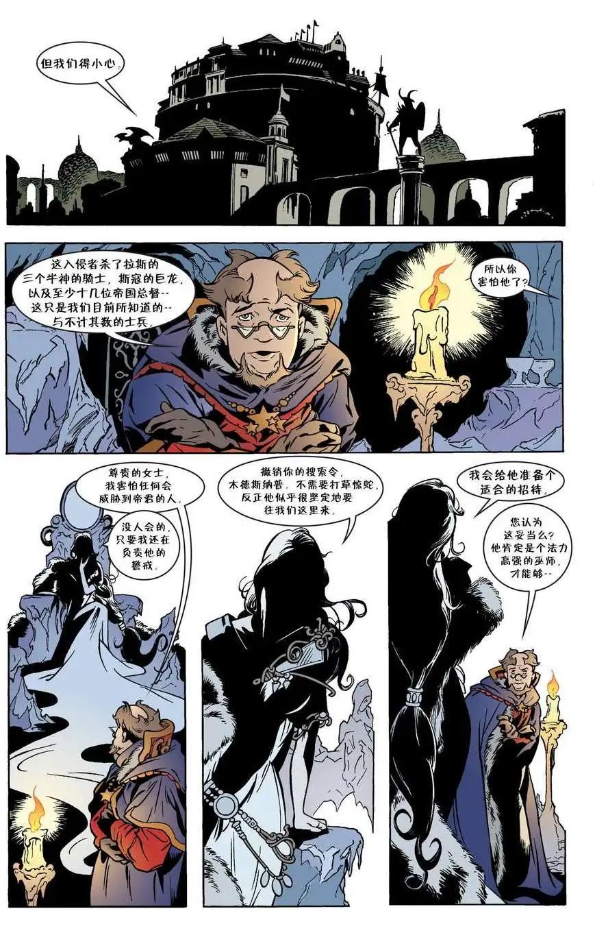 Fables - 第37卷 - 2