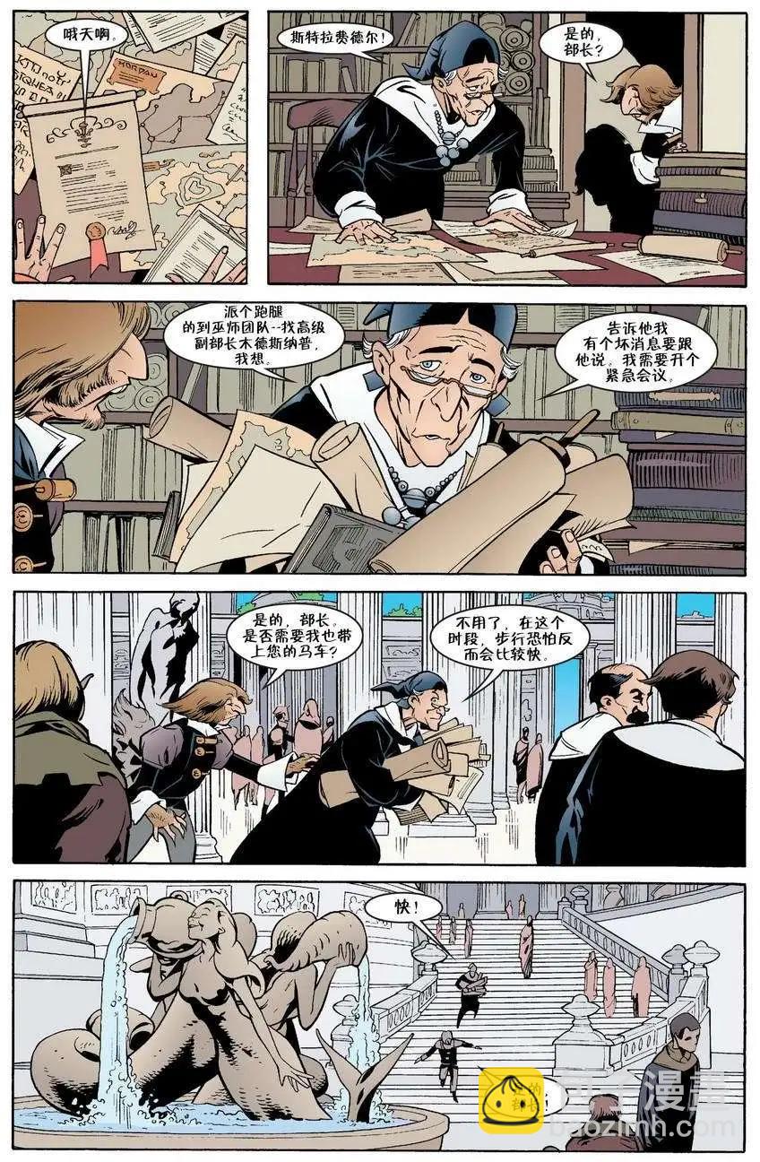 Fables - 第37卷 - 2