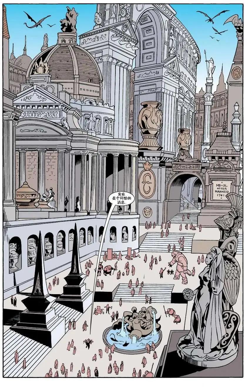 Fables - 第37卷 - 3