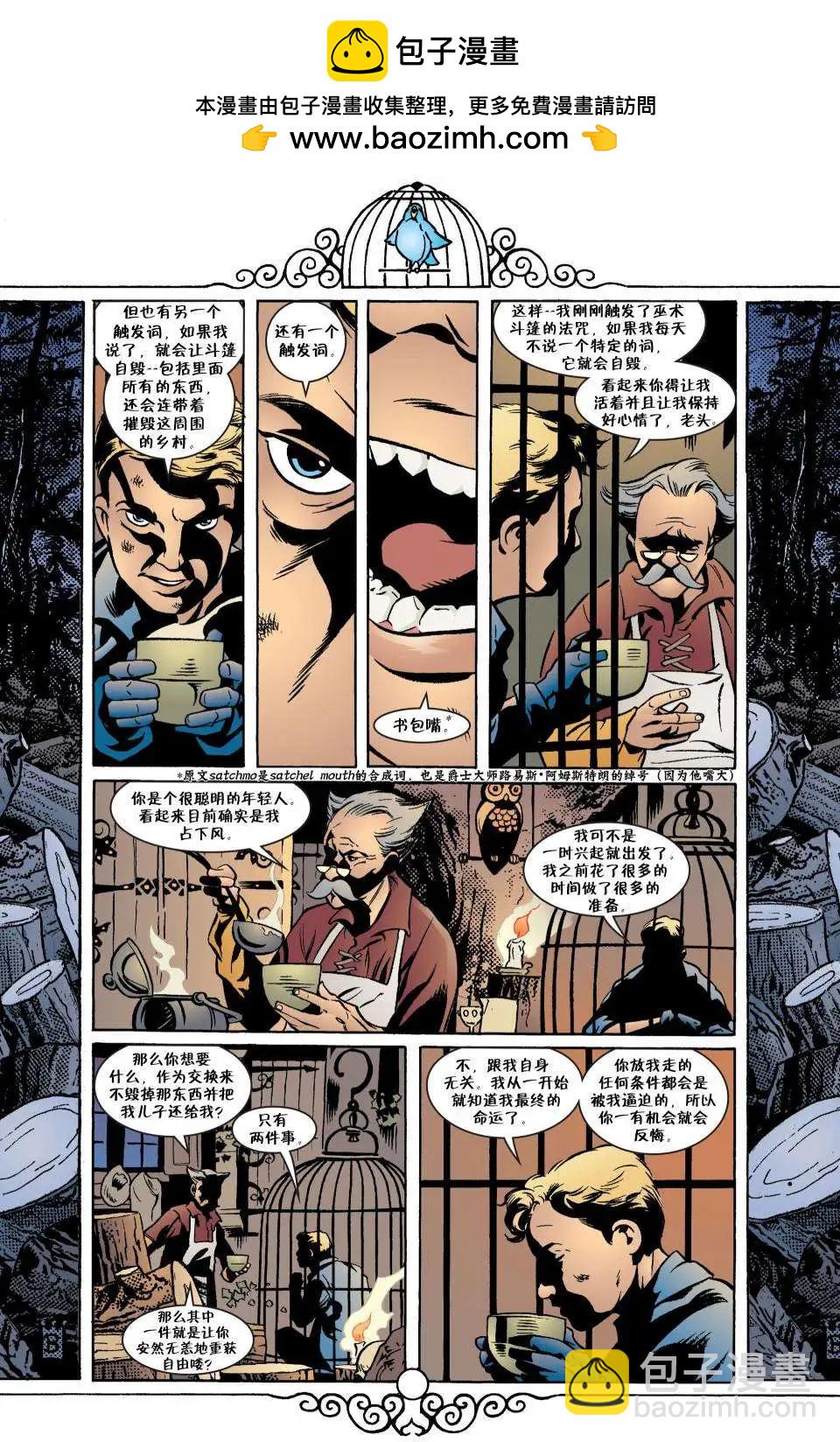Fables - 第40卷 - 5