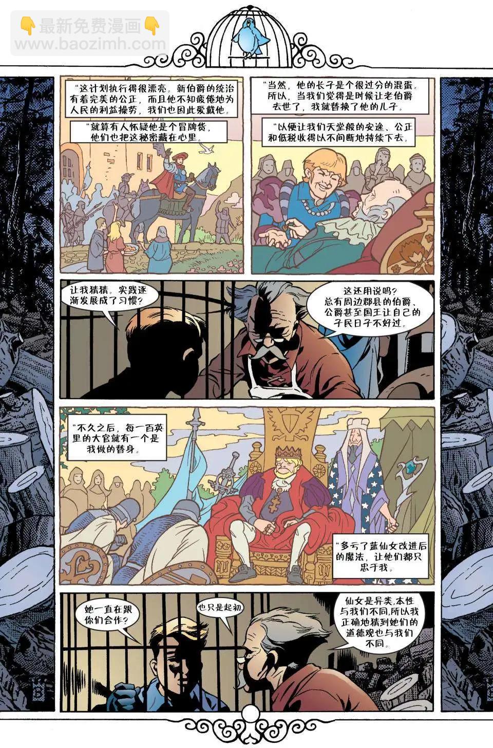 Fables - 第40卷 - 1