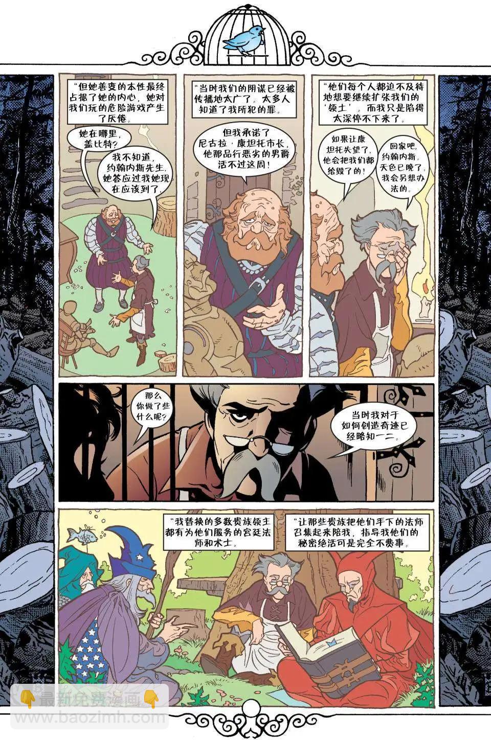 Fables - 第40卷 - 2