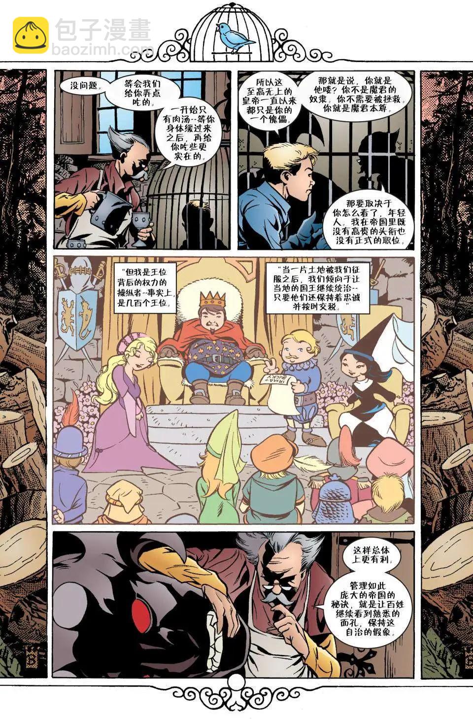 Fables - 第40卷 - 5
