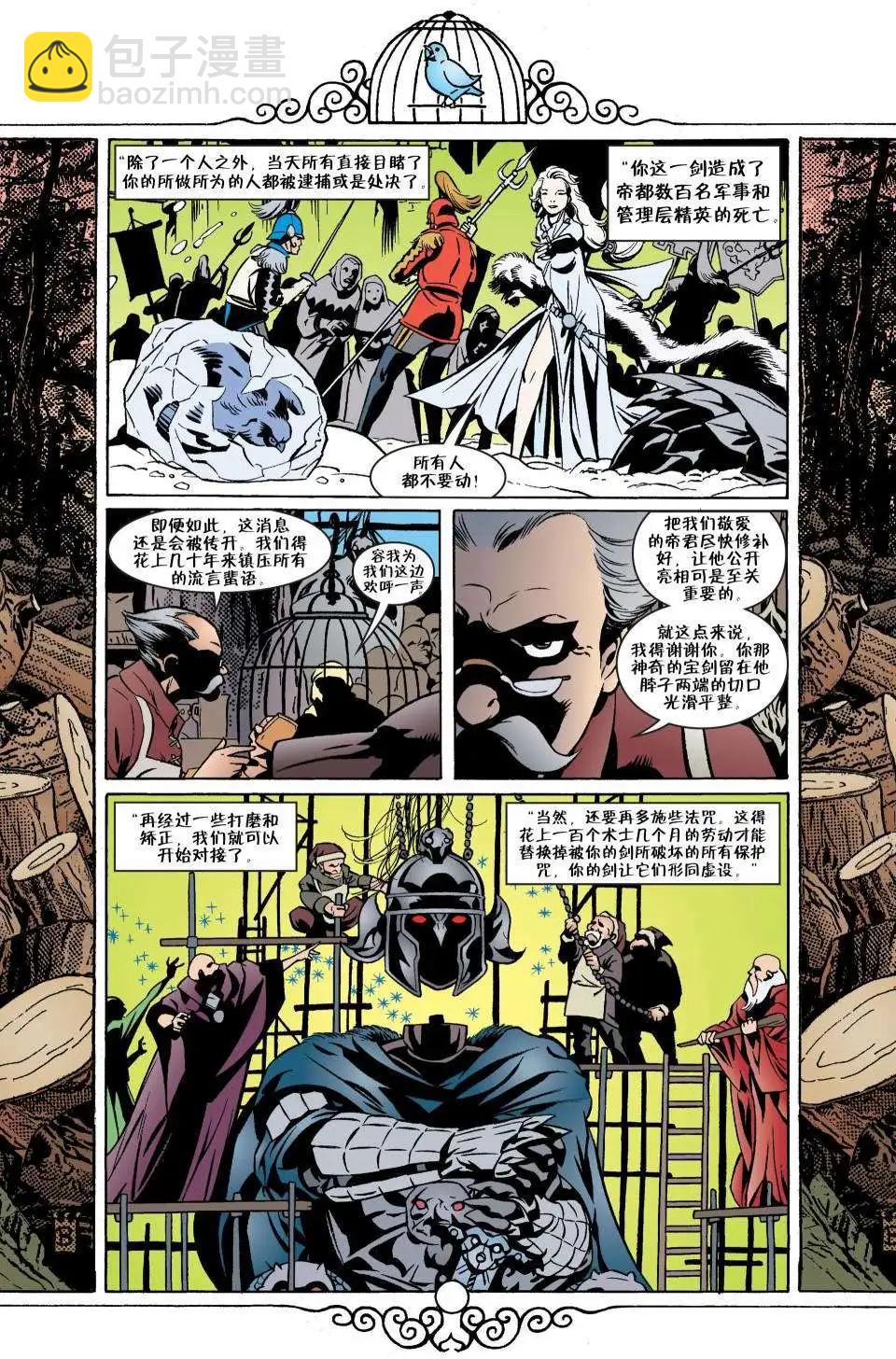Fables - 第40卷 - 2
