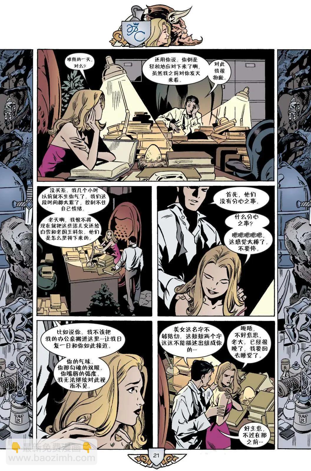 Fables - 第42卷 - 2
