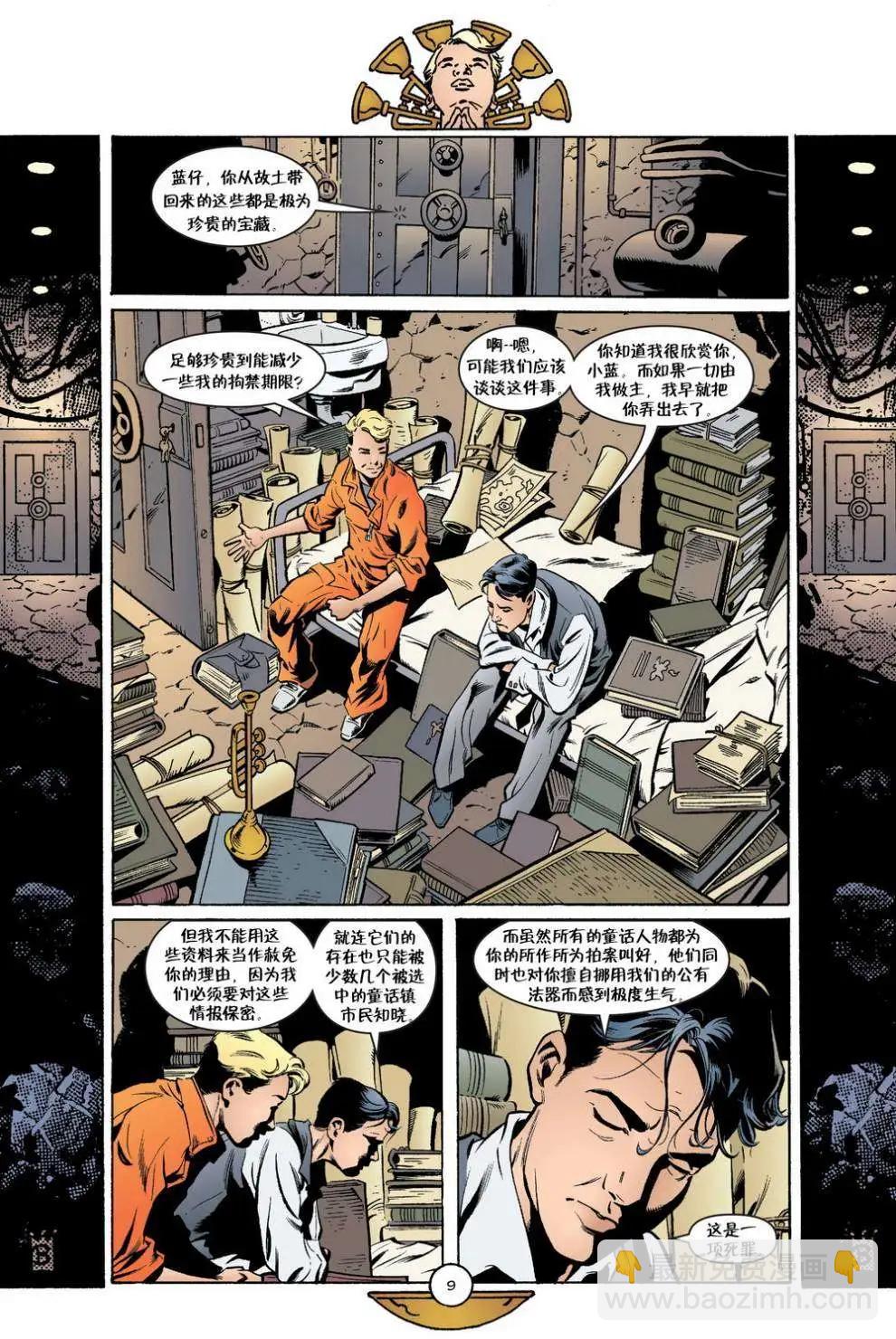 Fables - 第44卷 - 5