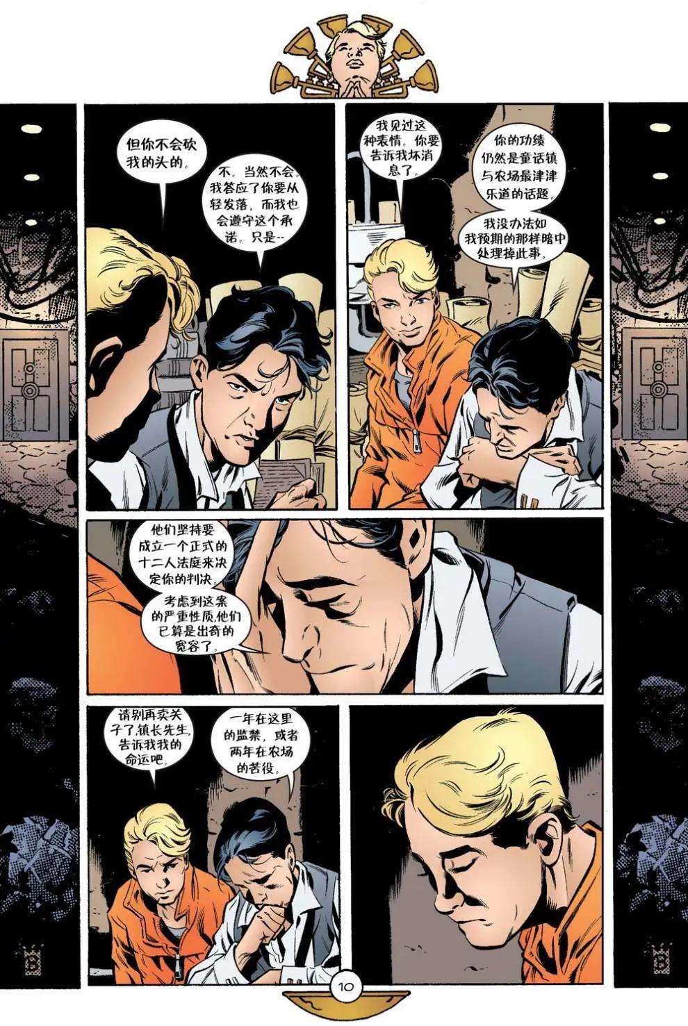 Fables - 第44卷 - 1