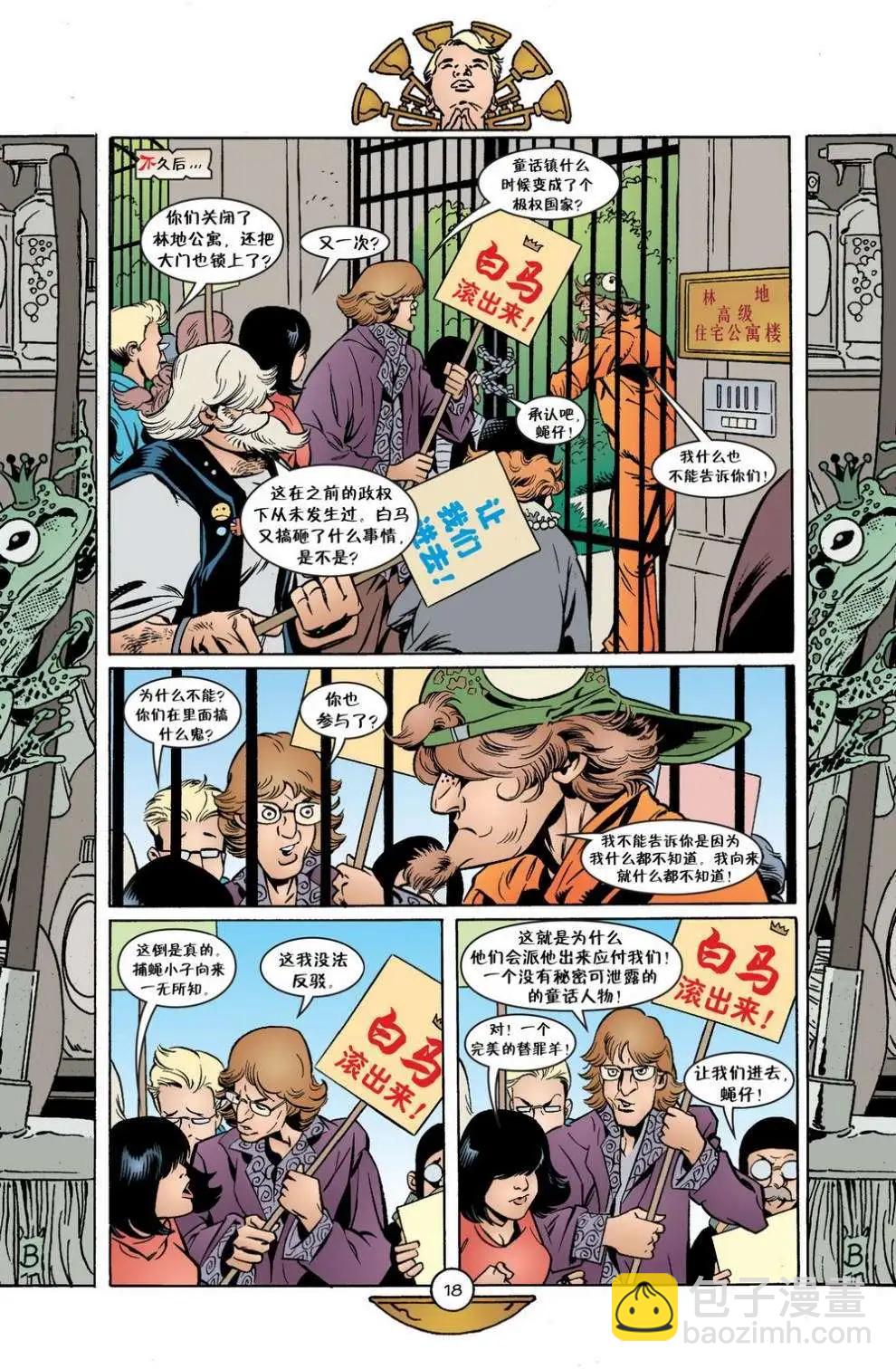 Fables - 第44卷 - 4