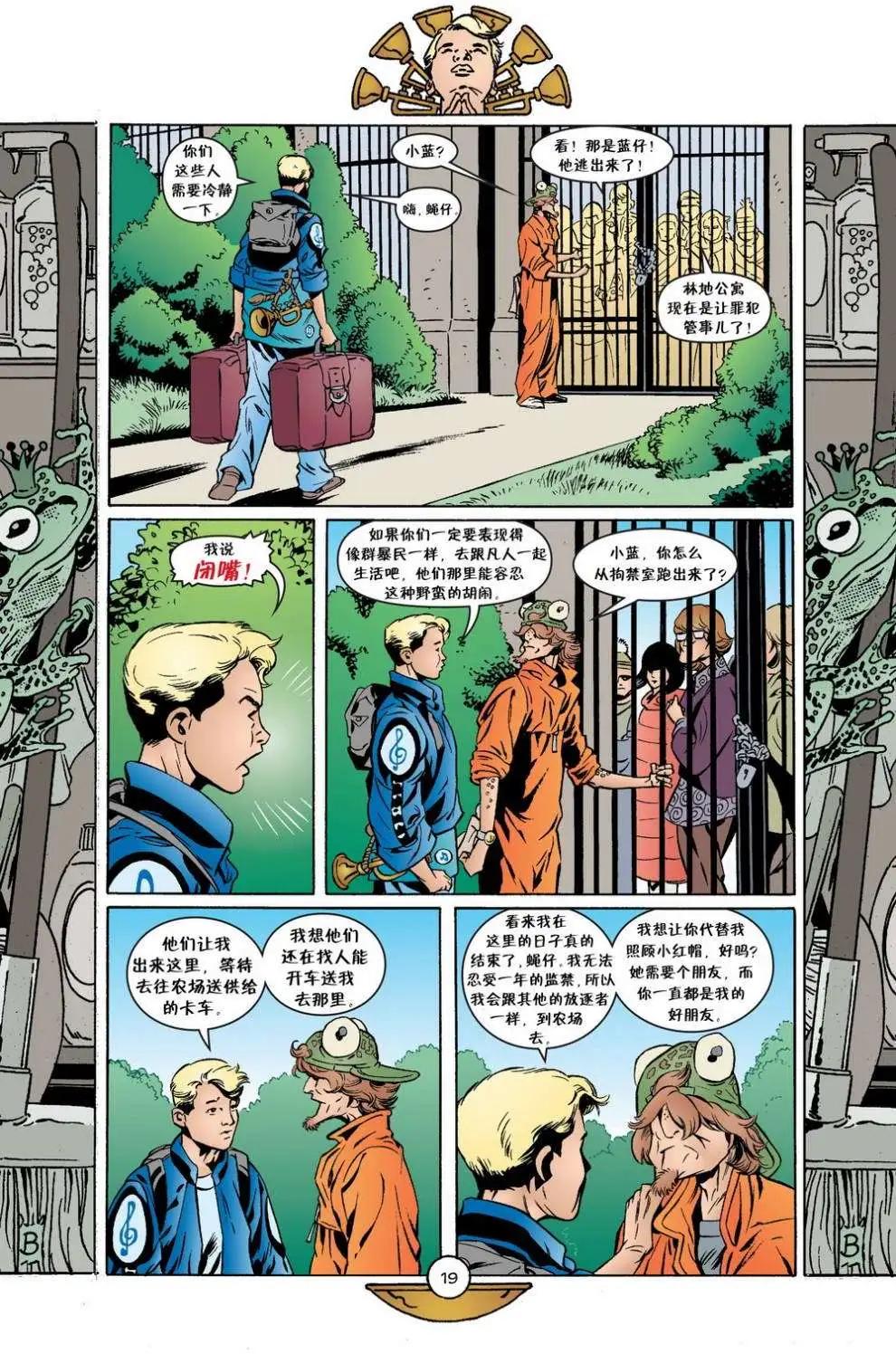 Fables - 第44卷 - 5
