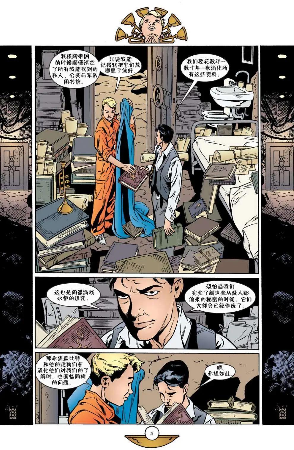 Fables - 第44卷 - 3