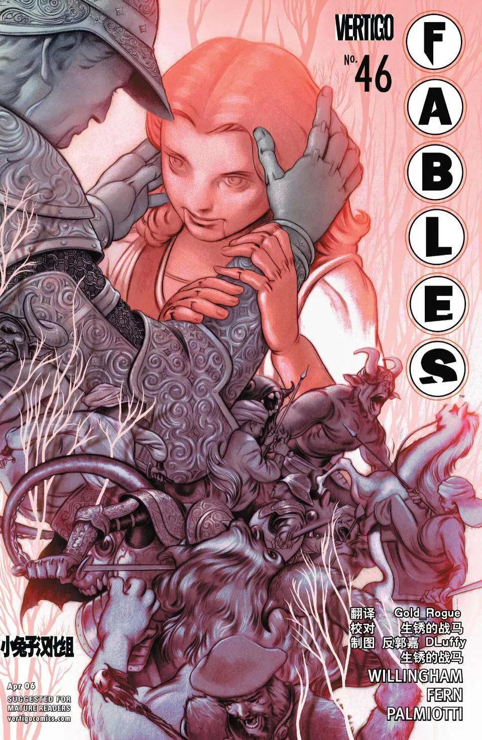 Fables - 第46卷 - 1