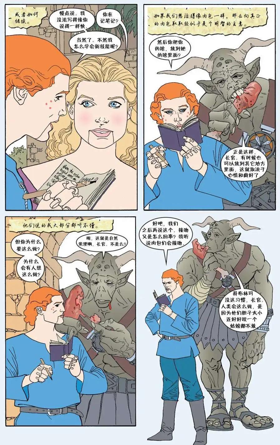 Fables - 第46卷 - 2