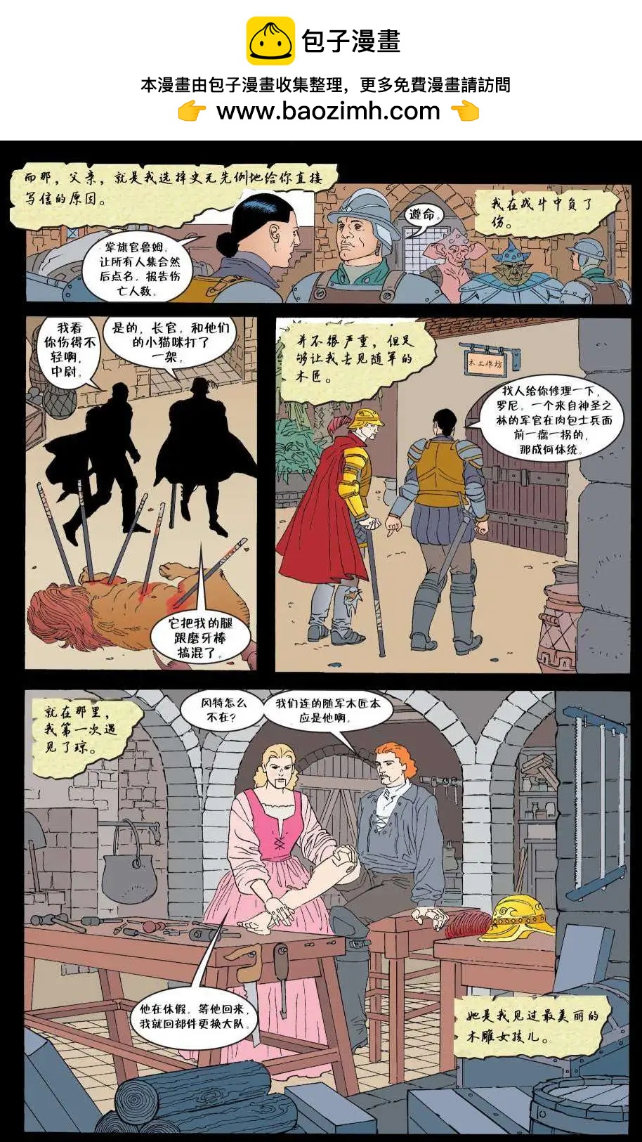 Fables - 第46卷 - 3