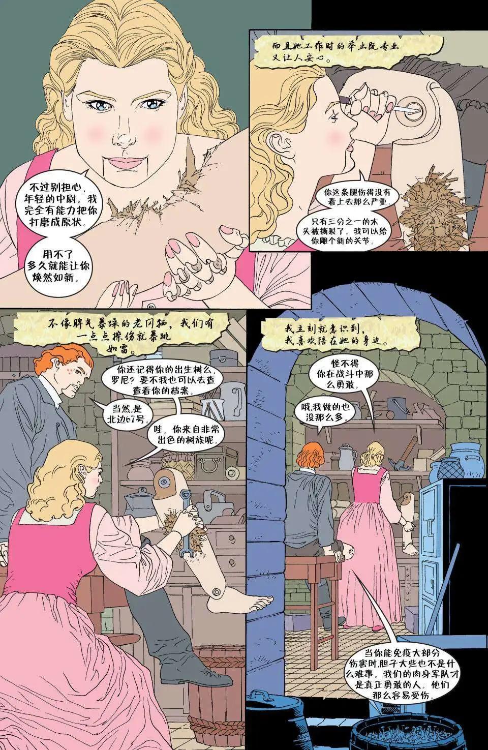 Fables - 第46卷 - 4