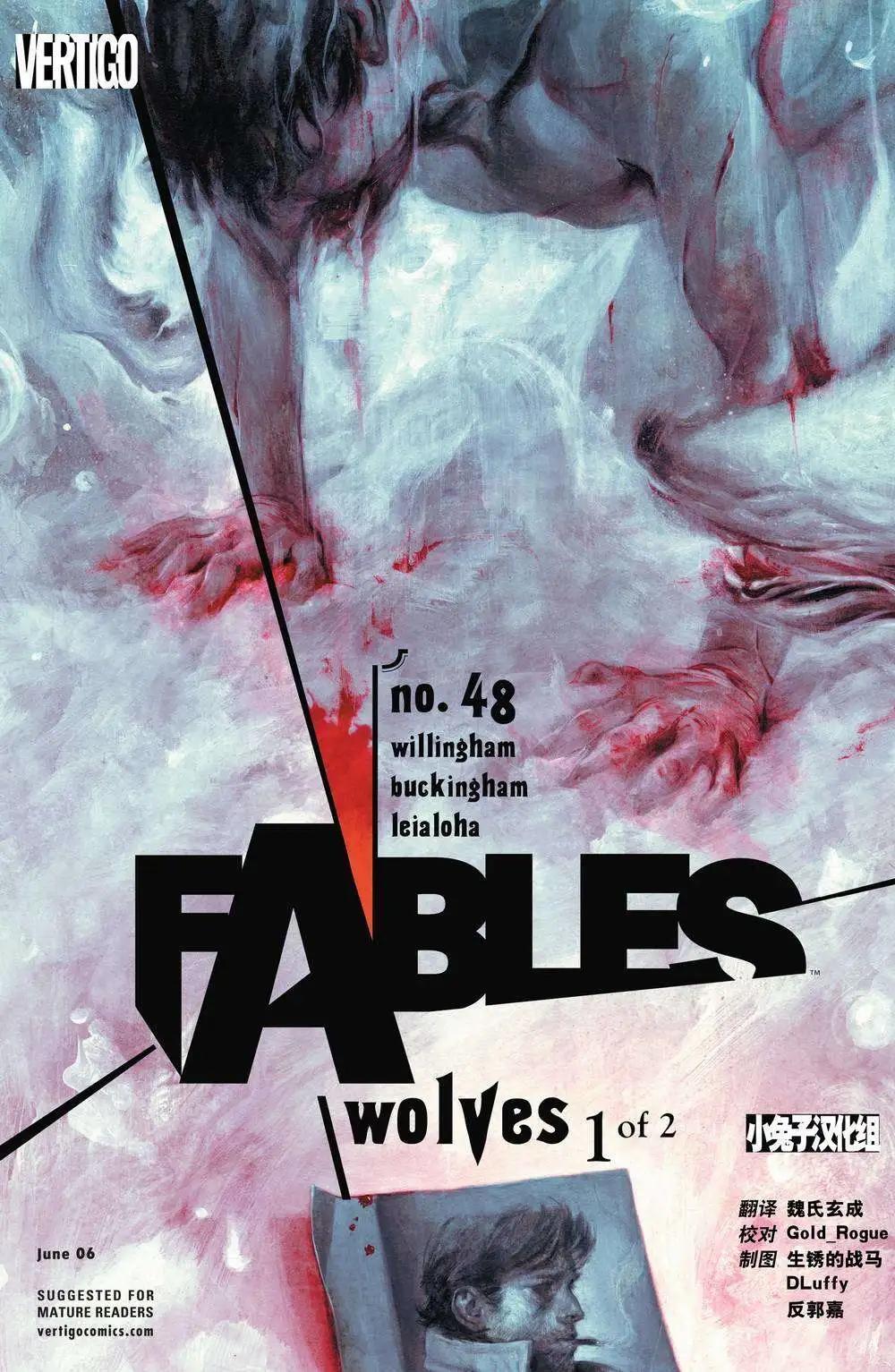 Fables - 第48卷 - 1