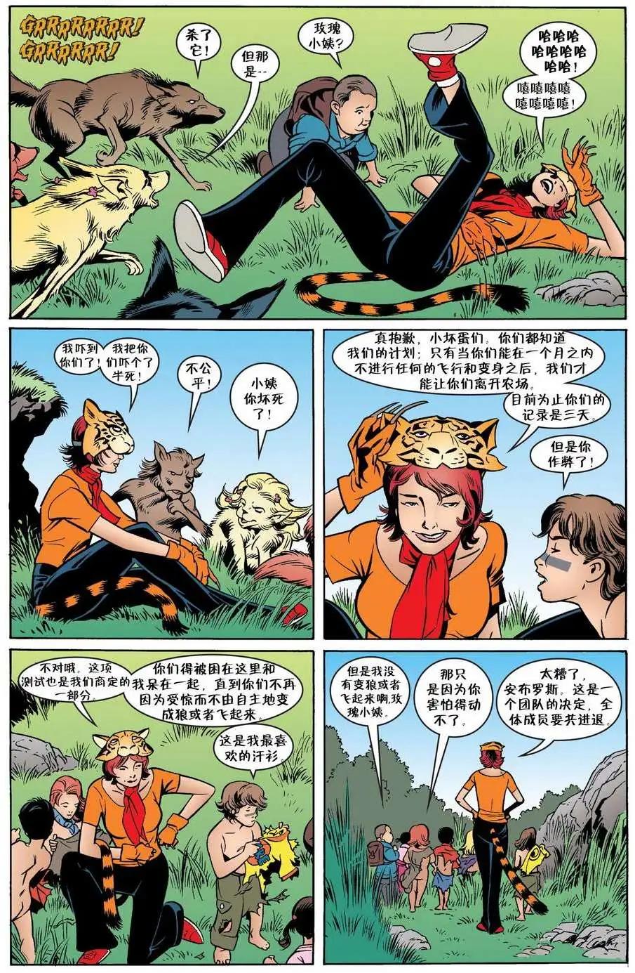 Fables - 第48卷 - 2
