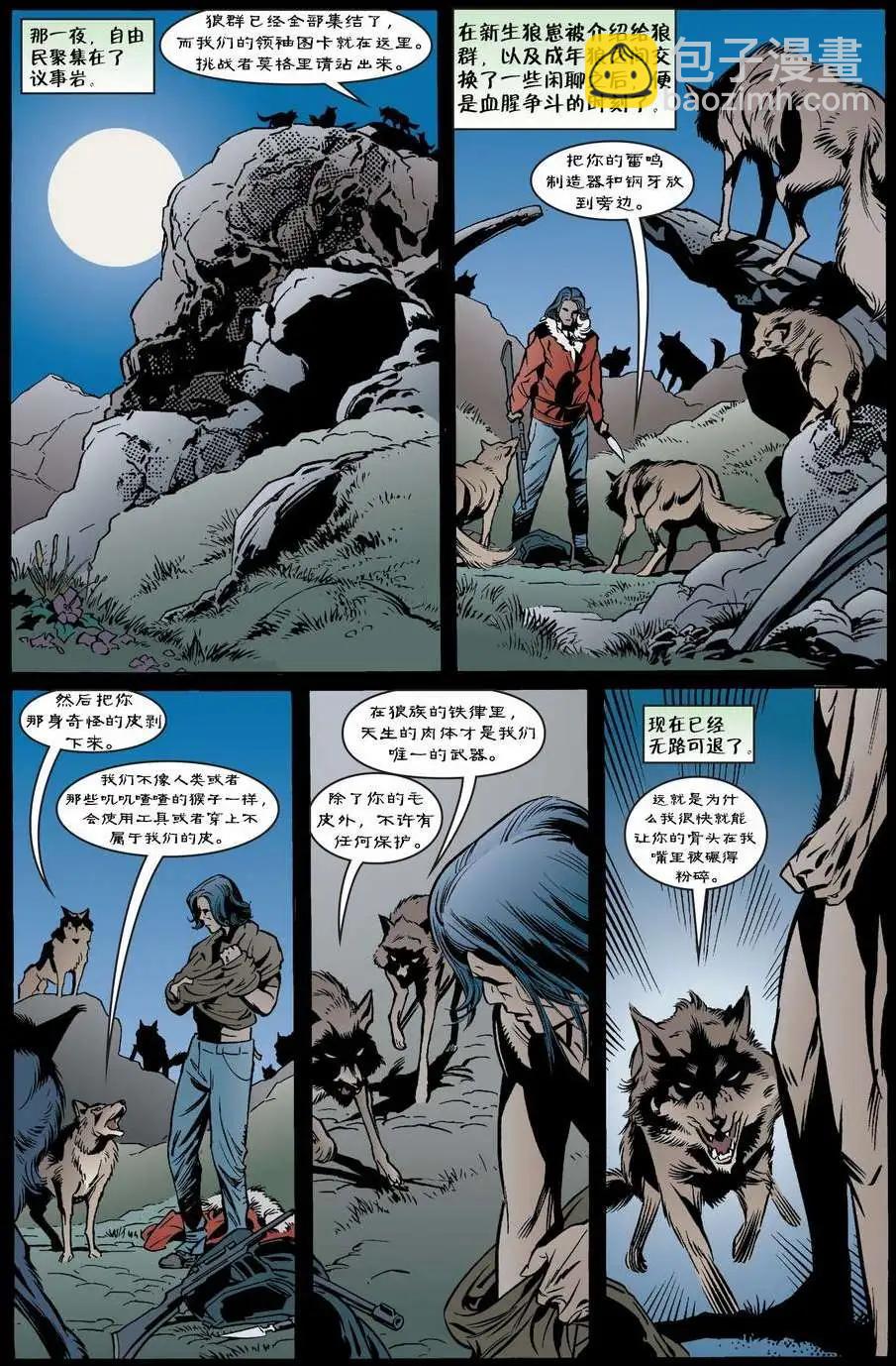 Fables - 第48卷 - 3