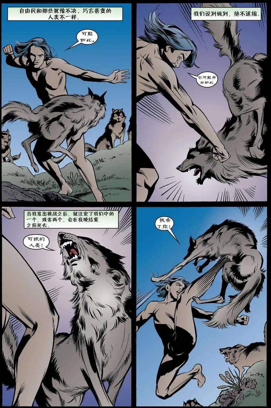 Fables - 第48卷 - 4