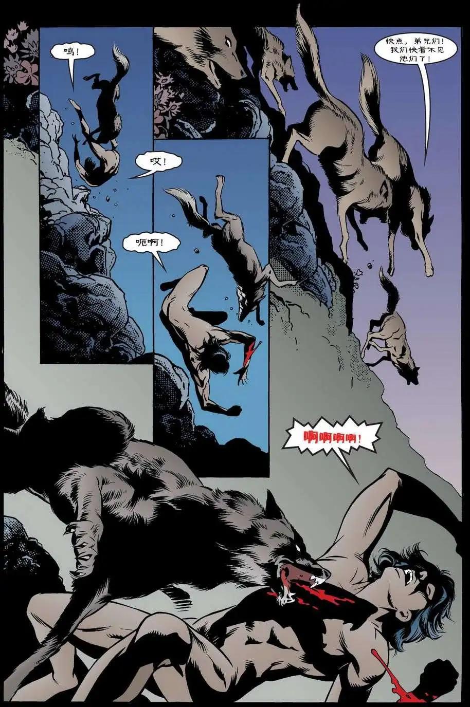 Fables - 第48卷 - 1