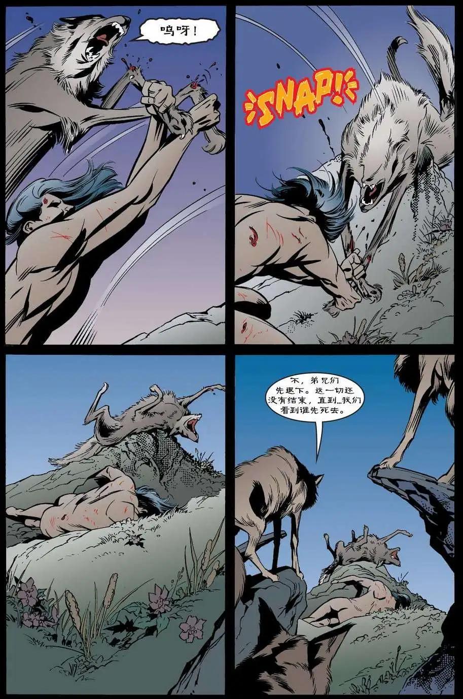 Fables - 第48卷 - 3