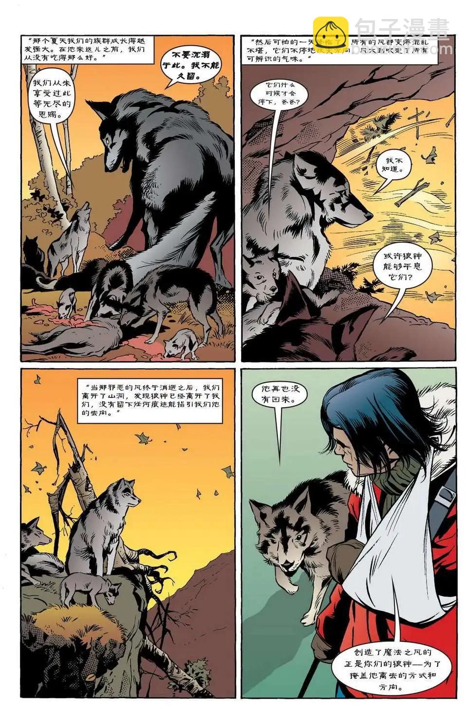 Fables - 第48卷 - 2