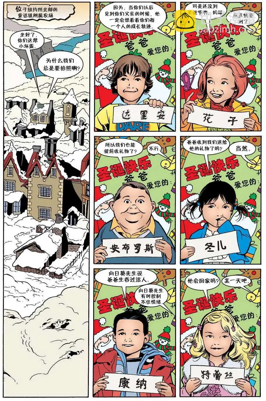 Fables - 第48卷 - 5