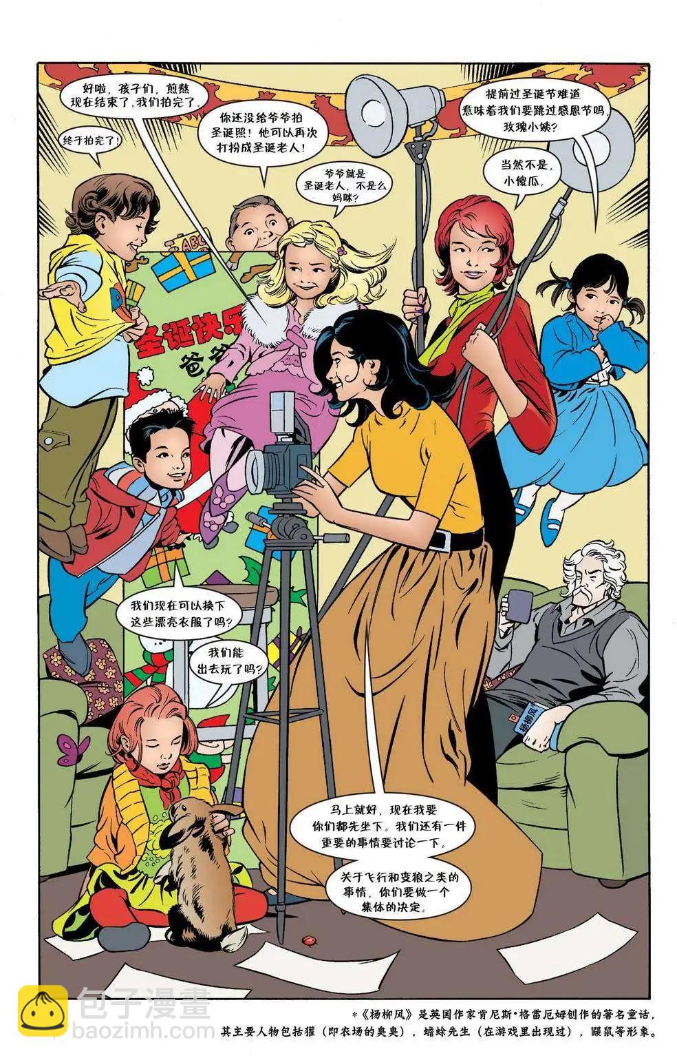 Fables - 第48卷 - 1