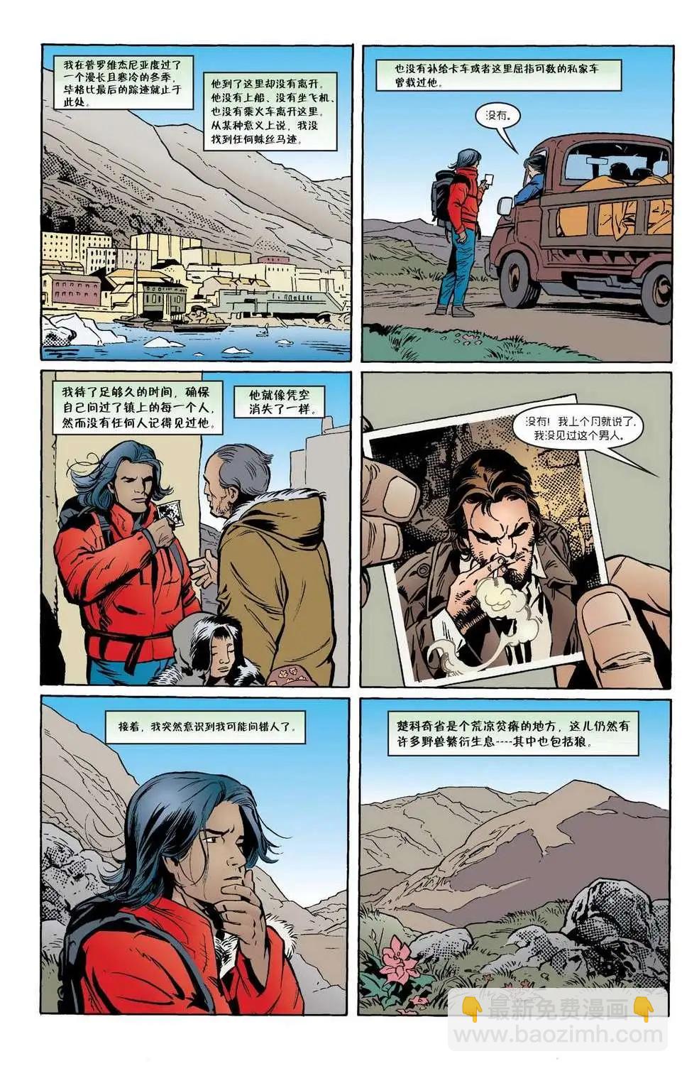 Fables - 第48卷 - 2