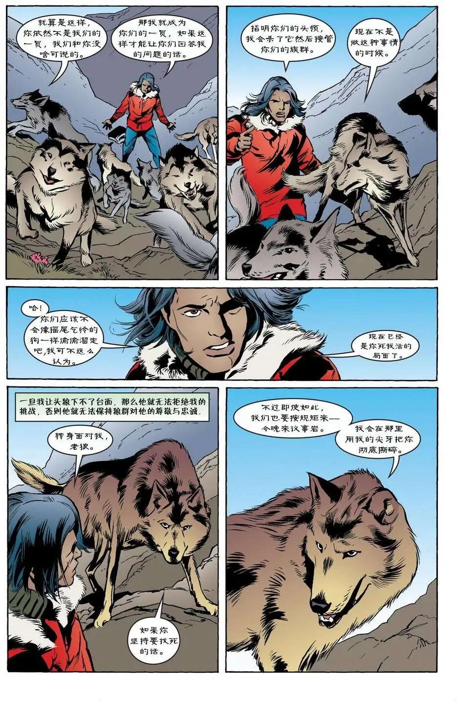 Fables - 第48卷 - 4