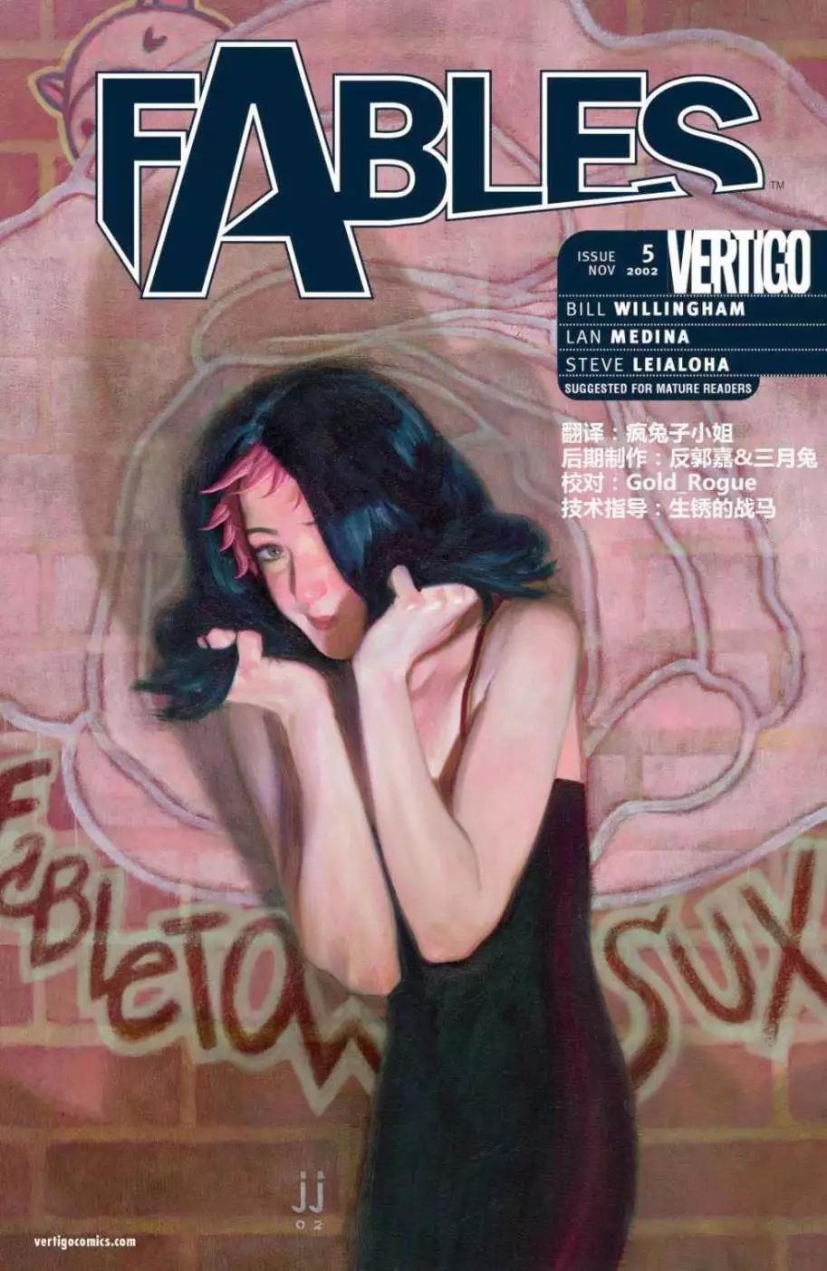 Fables - 第05卷 - 1