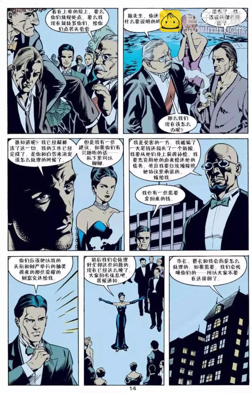 Fables - 第05卷 - 5