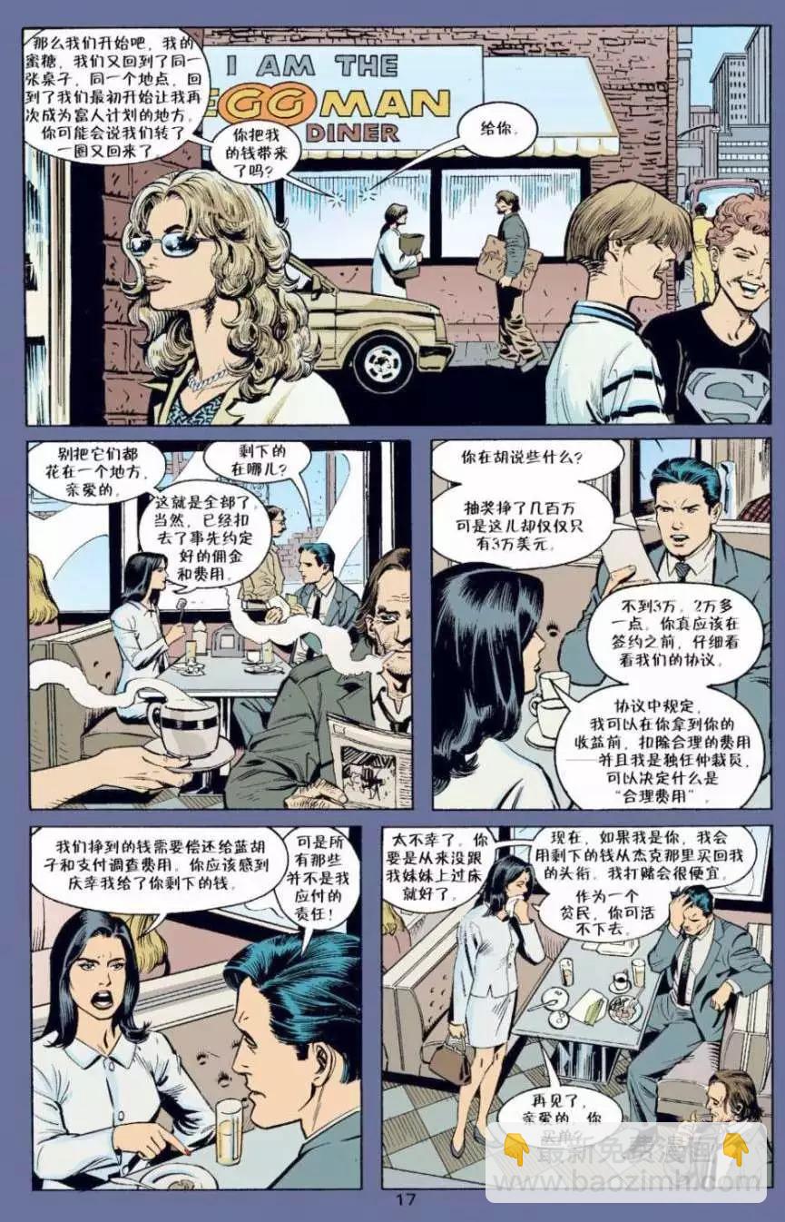 Fables - 第05卷 - 3