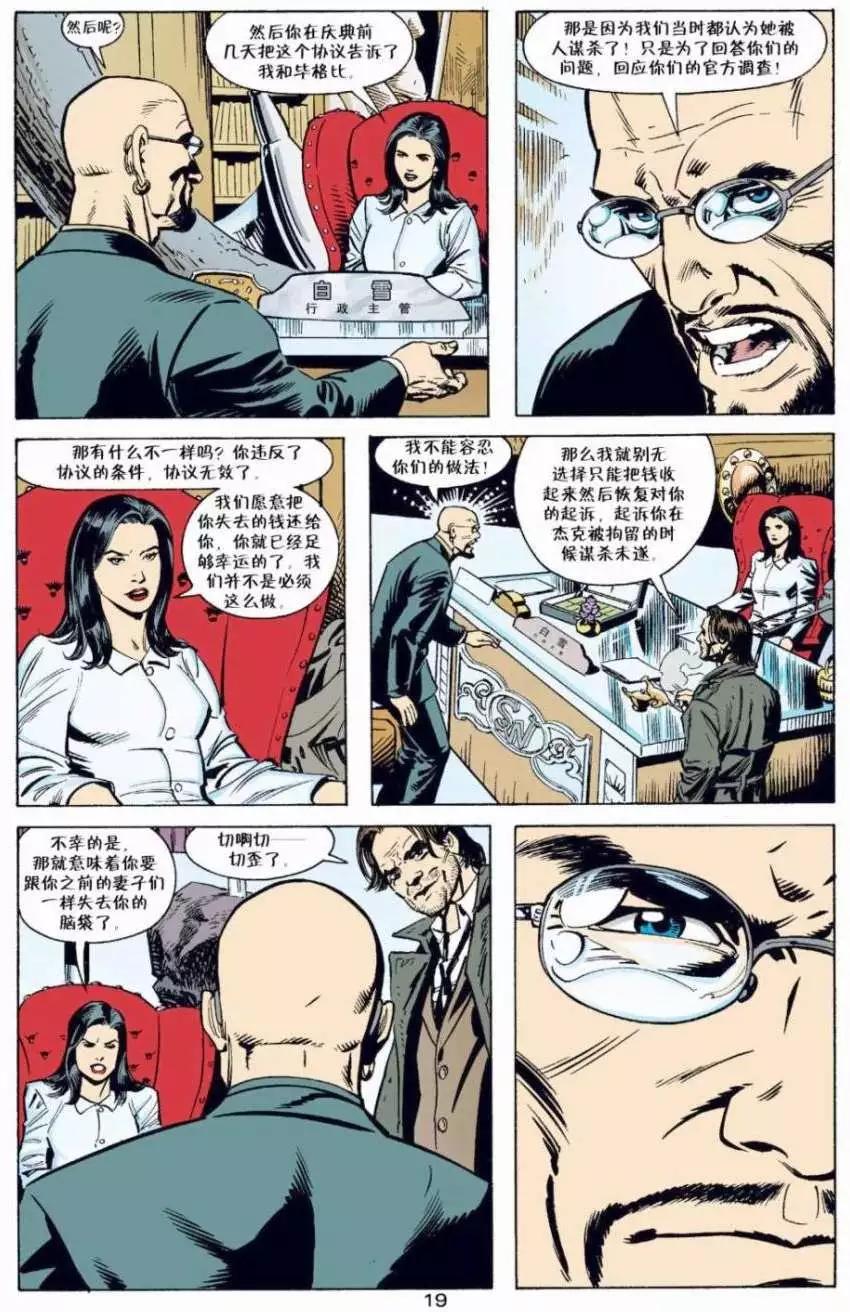Fables - 第05卷 - 5