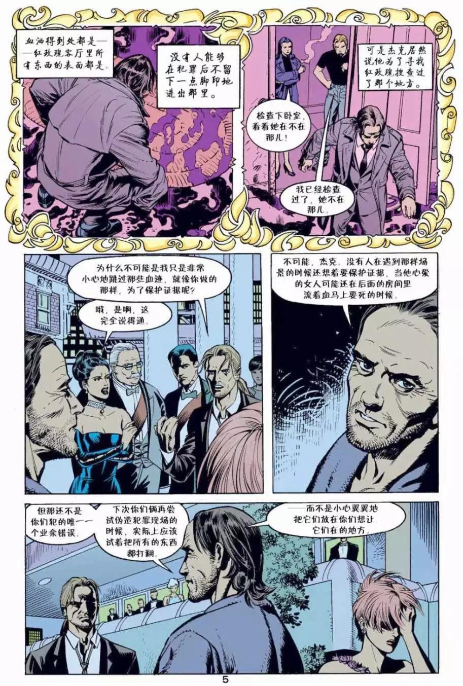 Fables - 第05卷 - 1