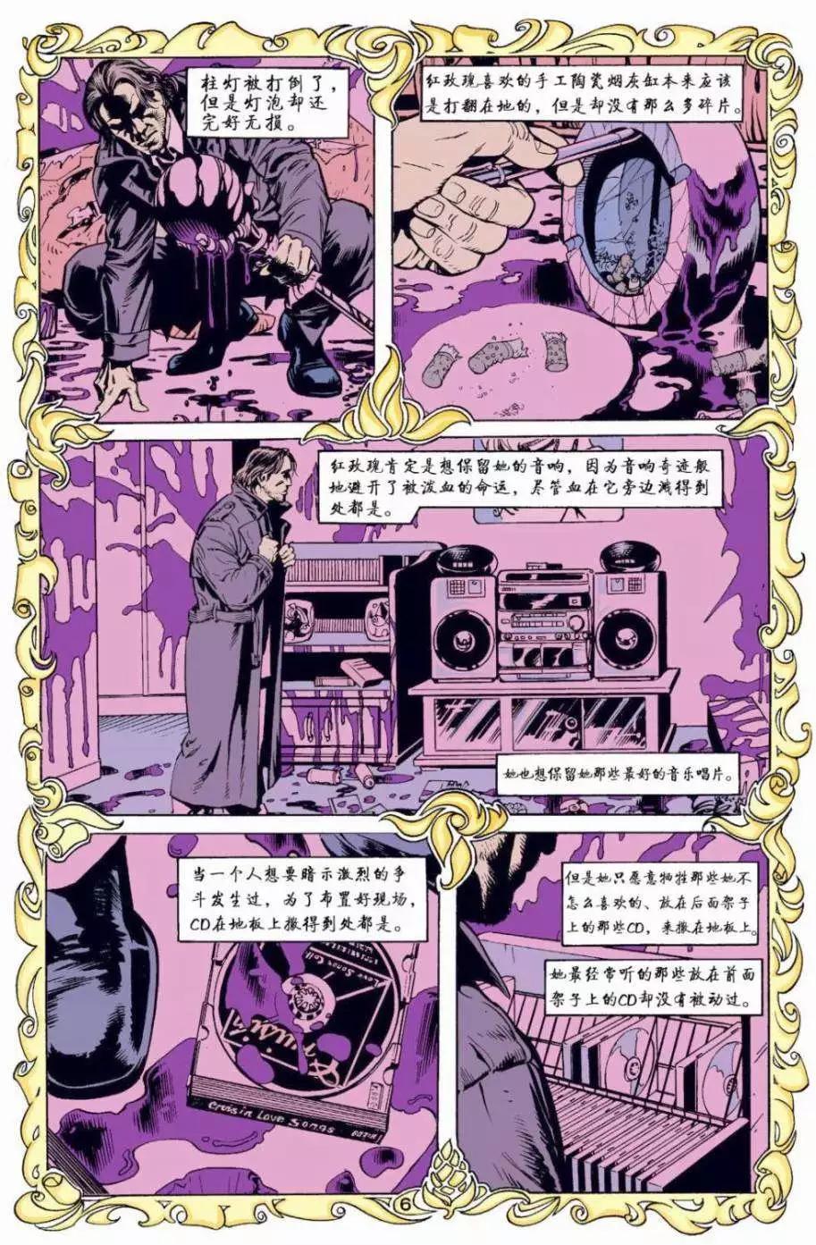 Fables - 第05卷 - 2