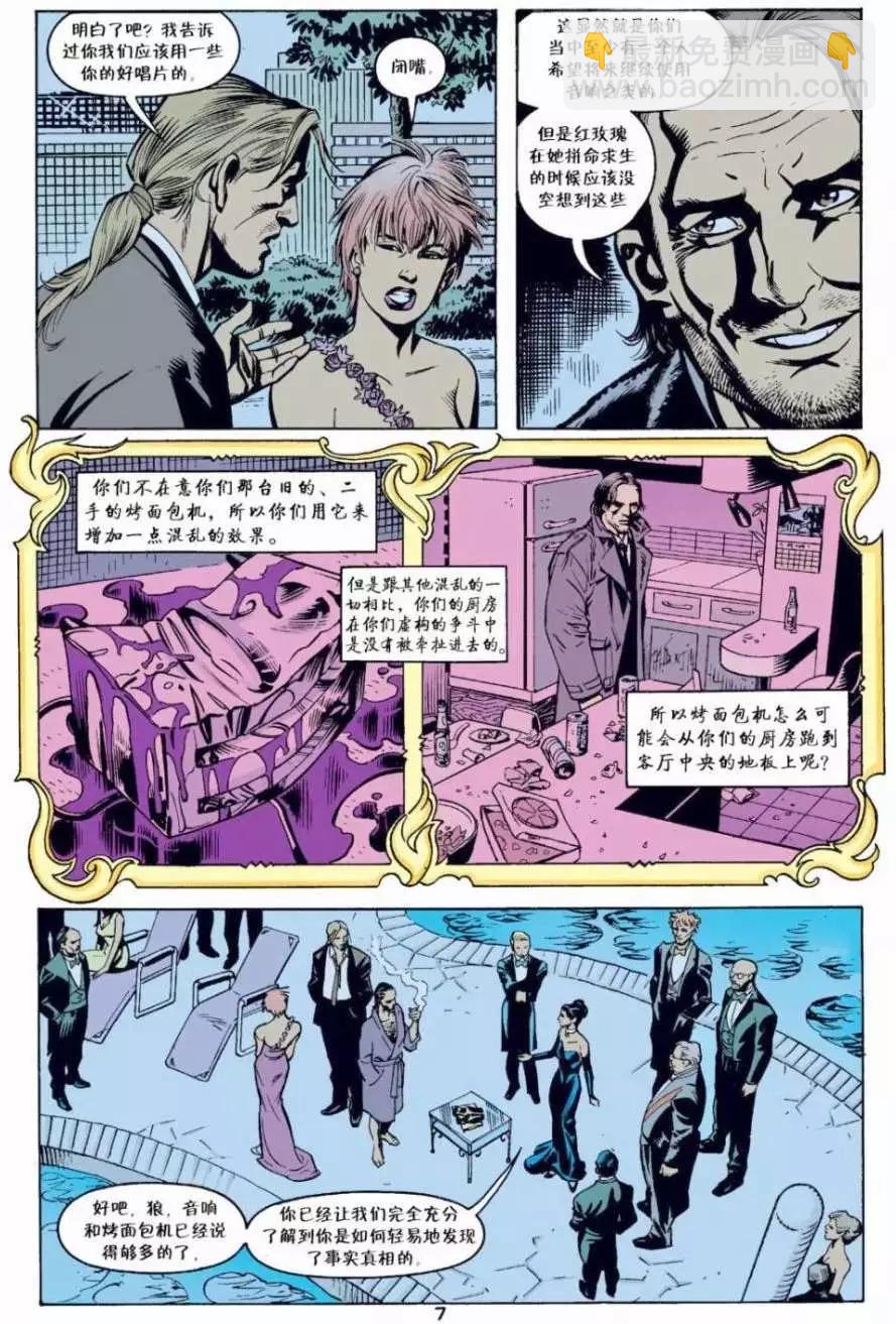 Fables - 第05卷 - 3