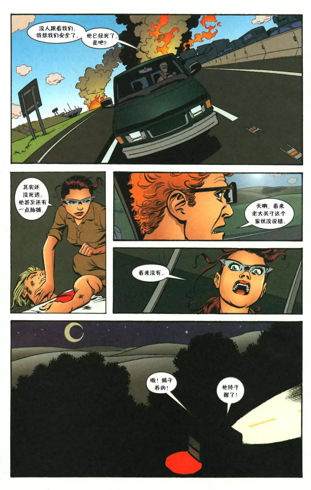 Fables - 傑克傳01卷 - 3