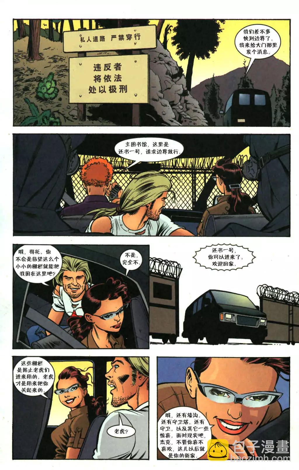 Fables - 傑克傳01卷 - 1