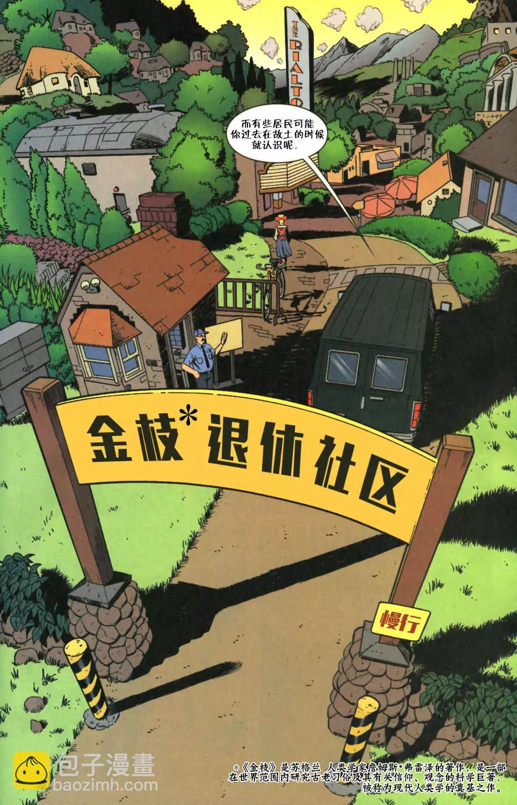 Fables - 傑克傳01卷 - 2