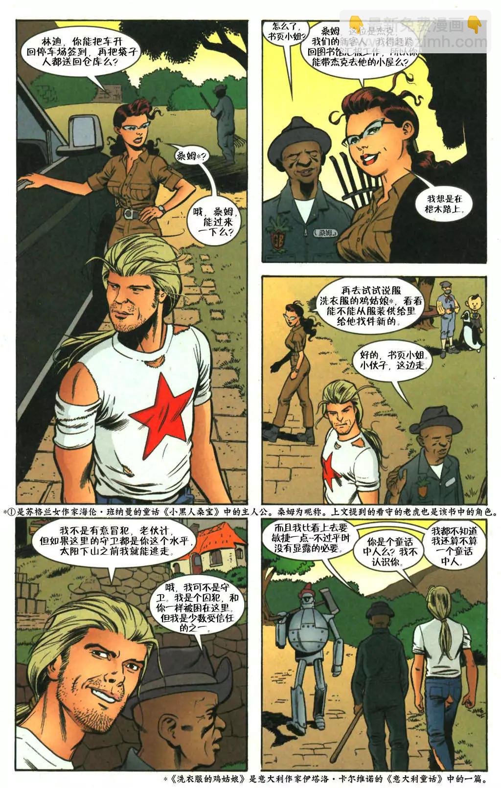 Fables - 傑克傳01卷 - 3